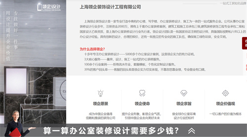 辦公室裝修省錢(qián)的寶藏，裝修省錢(qián)竅門(mén)！